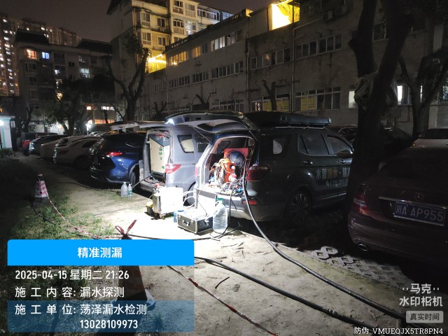 金寨县消防水管漏水检测维修公司电话
